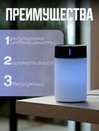 Увлажнитель воздуха Luazon HM-1, ультразвуковой, 260 мл, с подсветкой, 2 Вт, портативный, серый - Фото 2
