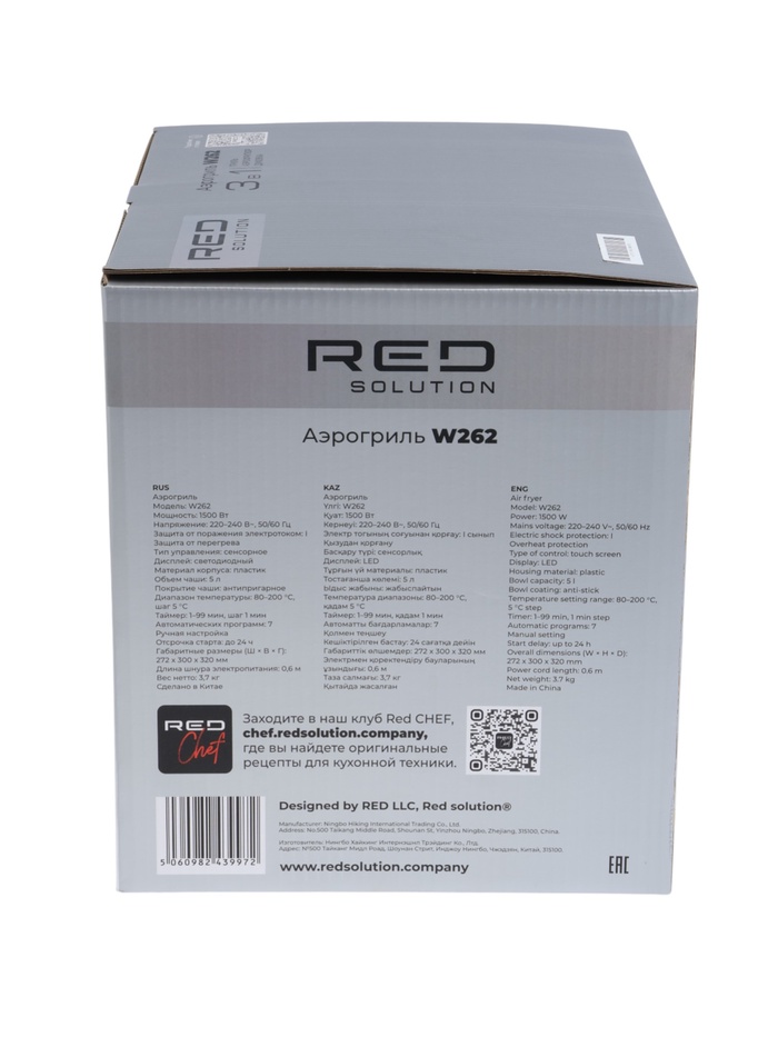 Аэрогриль RED SOLUTION W262, 1500 Вт, 5 л, 80-200°С, 7 программ, сенсорное управление, чёрный - фото 51799202 Аэрогриль RED SOLUTION W262, 1500 Вт, 5 л, 80-200°С, 7 программ, сенсорное управление, чёрный - фото 51799202