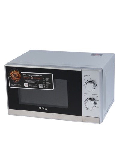 Микроволновая печь RED Solution RM-2011, 700 Вт, 20 л, серая
