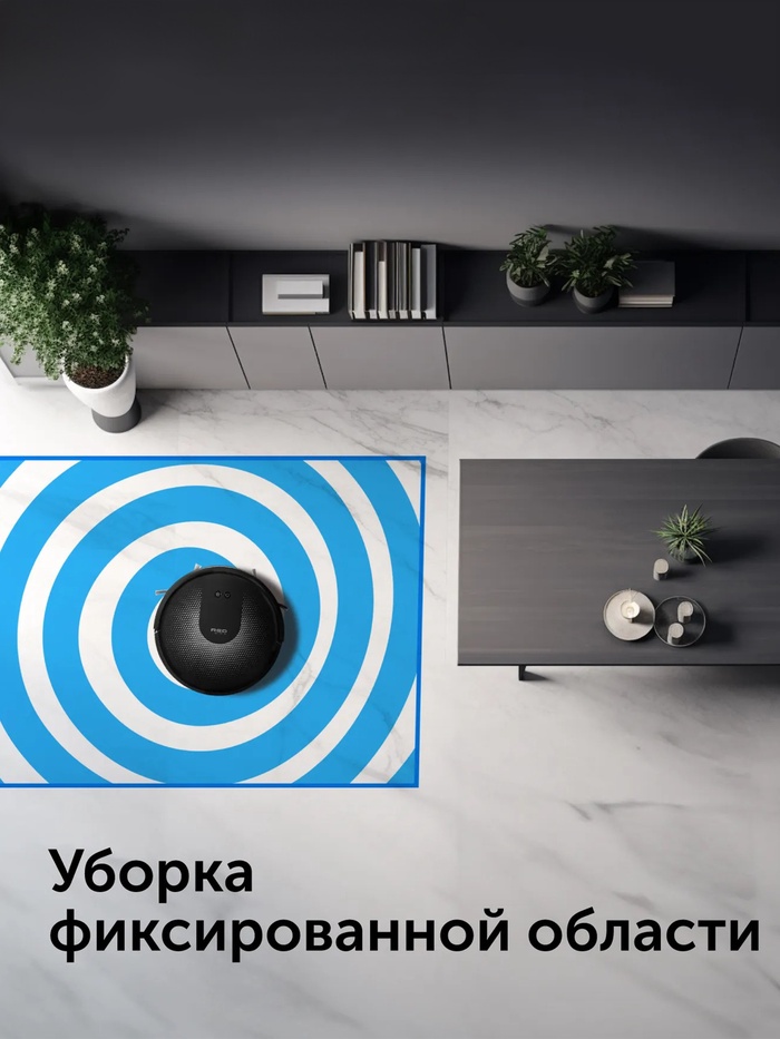 Робот-пылесос RED Solution RV-R6050S, 25 Вт, 2600 мАч, сухая/влажная уборка, Wi-Fi, 0.45 л, ПДУ - фото 51793059 Робот-пылесос RED Solution RV-R6050S, 25 Вт, 2600 мАч, сухая/влажная уборка, Wi-Fi, 0.45 л, ПДУ - фото 51793059