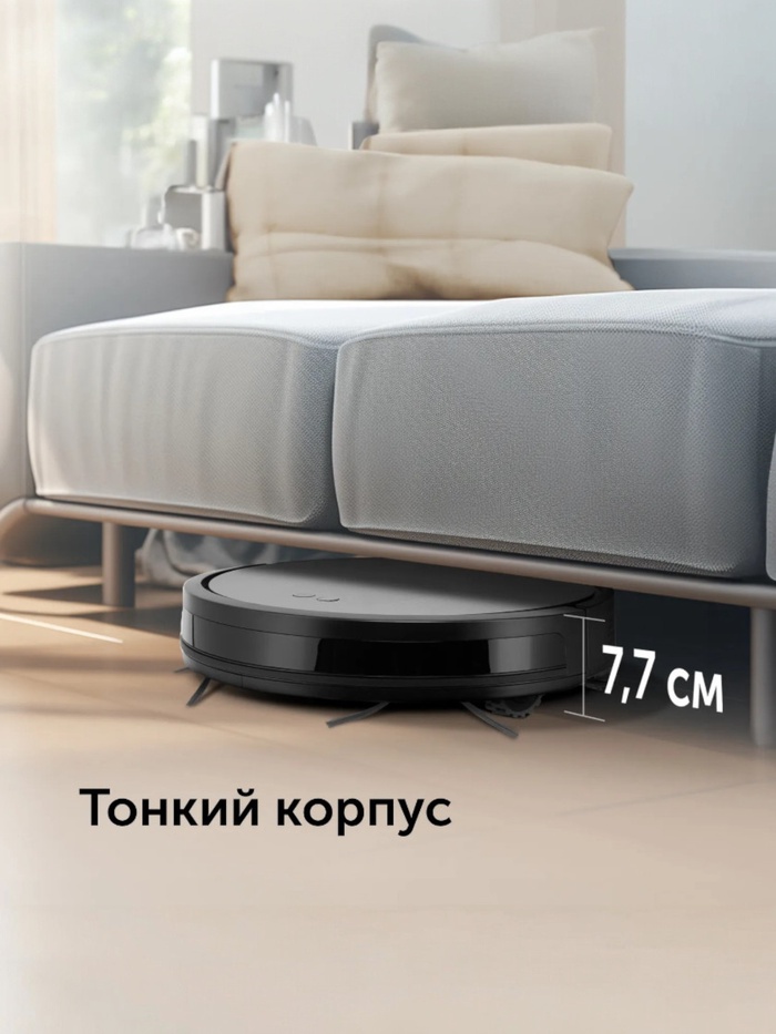 Робот-пылесос RED Solution RV-R6050S, 25 Вт, 2600 мАч, сухая/влажная уборка, Wi-Fi, 0.45 л, ПДУ - фото 51793061 Робот-пылесос RED Solution RV-R6050S, 25 Вт, 2600 мАч, сухая/влажная уборка, Wi-Fi, 0.45 л, ПДУ - фото 51793061