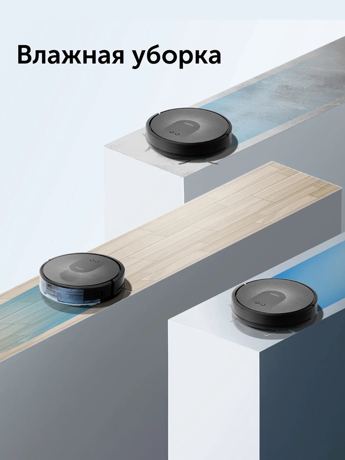 Робот-пылесос RED Solution RV-R6050S, 25 Вт, 2600 мАч, сухая/влажная уборка, Wi-Fi, 0.45 л, ПДУ - фото 51793055 Робот-пылесос RED Solution RV-R6050S, 25 Вт, 2600 мАч, сухая/влажная уборка, Wi-Fi, 0.45 л, ПДУ - фото 51793055