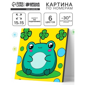 Картина по номерам  Картина по номерам