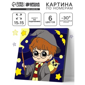 Картина по номерам  Картина по номерам