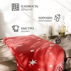 Полотенце махровое «Этель. Снежный вечер», 50×90 см, хлопок 100% - Фото 3