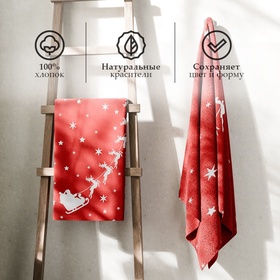 Полотенце махровое «Этель. Оленья упряжка», 70×130 см, хлопок 100%