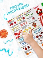 Книга - вырезалка «Новогодние букеты из бумаги. Объёмные поделки», 28 стр. - Фото 6