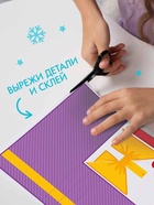 Книга - вырезалка «Новогодние букеты из бумаги. Объёмные поделки», 28 стр. - Фото 7