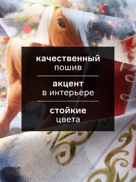 Набор кухонных полотенец «Доляна. Лошадь и Дед Мороз»: 35×60 см-2 шт., 100% хлопок, рогожка, 160 г/м²