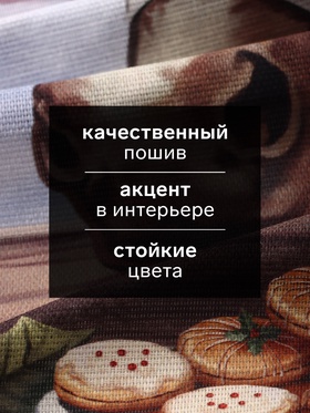 Набор кухонных полотенец «Доляна. Зимняя сказка»: 35×60 см-2 шт., 100% хлопок, рогожка, 160 г/м²