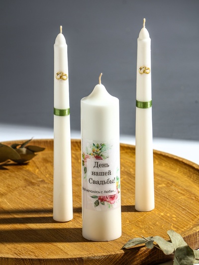 Свечи свадебные «День Нашей Свадьбы» набор 3 шт. (15 см и 2 шт. по 19 см), зелёный