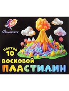Пластилин 10 цветов, мягкий, восковой, «Фантазия», флуоресцентный, стек,150 г - фото 116392564