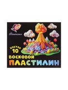 Пластилин 10 цветов, мягкий, восковой, «Фантазия», флуоресцентный, стек,150 г 10906144 - фото 16887473