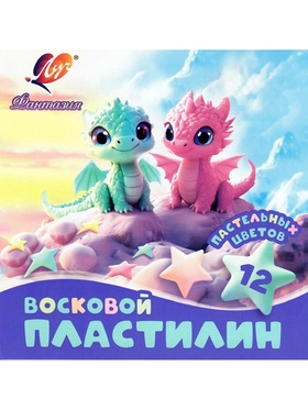 Пластилин 12 цветов, мягкий, восковой, 180 г «Фантазия», стек