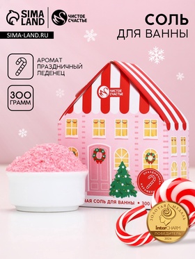 Чистое счастье соль для ванны с сухой пеной 