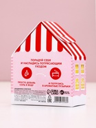 Соль для ванны с сухой пеной «Волшебный домик», аромат: праздничная карамель, 300 г, Чистое счастье - Фото 5