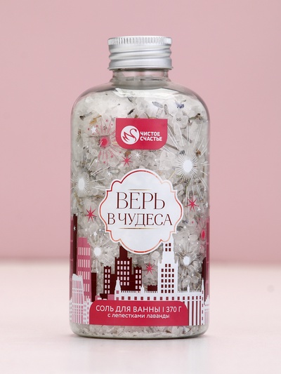 Соль для ванны с лепестками лаванды, 370 г