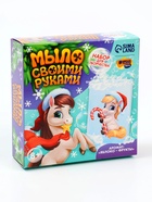 Мыло своими руками «Лошадка в колпачке», набор для творчества - Фото 8