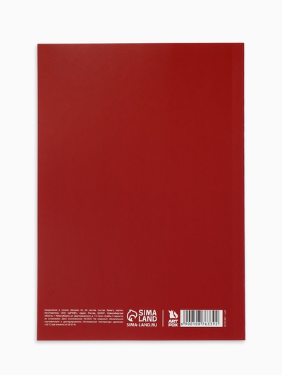 Ежедневник А5, 80 листов, недатированный, в мягкой обложке «мечты сбываются»