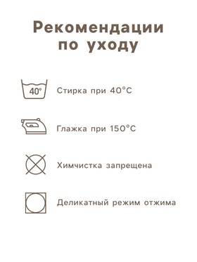 Простыня для бани «Этель» Linen, 140×100 см, лён 100%, чёрная
