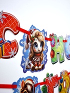 Гирлянда на ленте с блестками «С новым годом!», лошадки, 250 см - фото 54805079