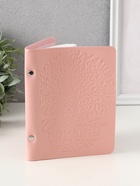 Фотоальбом на 40 фото 10×15 см «Счастливые моменты», искусственная кожа, розовый, 12.5×17 см - Фото 1