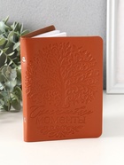 Фотоальбом на 40 фото 10×15 см «Счастливые моменты», искусственная кожа, коричневый, 12.5×17 см - Фото 1