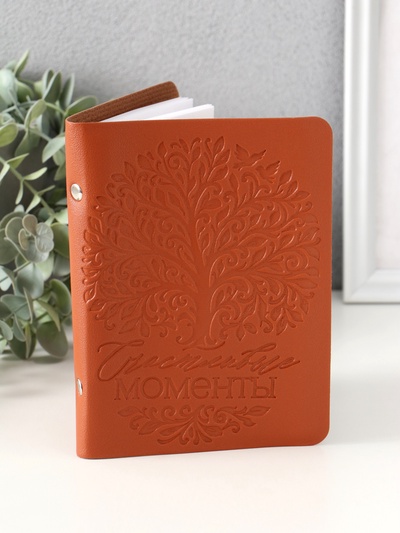 Фотоальбом на 40 фото 10×15 см «Счастливые моменты», искусственная кожа, коричневый, 12.5×17 см