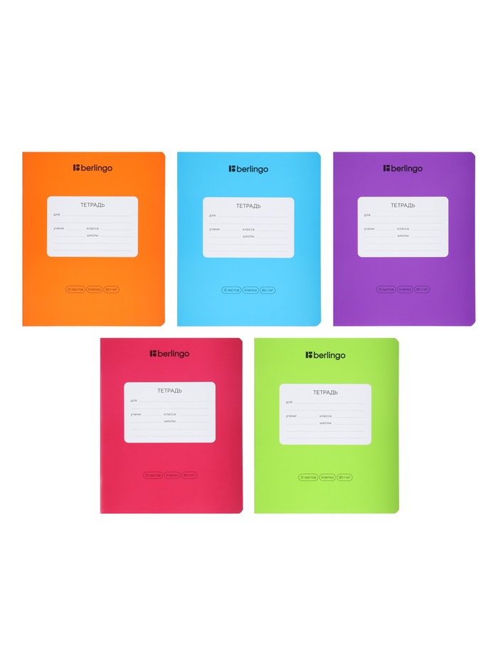 Тетрадь 12 л кл Berlingo Color Zone, 80 г/м² МИКС - Фото 1