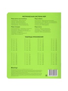 Тетрадь 12 л кл Berlingo Color Zone, 80 г/м² МИКС - Фото 9