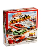 Адвент - календарь с машинками, 31 подарок - фото 6586867