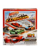 Адвент - календарь с машинками, 31 подарок - фото 6586868