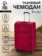 УЦЕНКА Чемодан на колёсах маленький 97 л (L), на молнии, с увеличением, кодовый замок, 4 колеса, красный - Фото 1