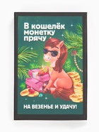 Монета новогодняя сувенирная в коробочке «Удачного 2026», диам. 2.5 см - Фото 2