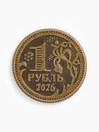 Монета новогодняя сувенирная в коробочке «1 рубль», диам. 2.5 см - Фото 6