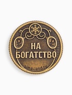 Монета новогодняя сувенирная в мешочке 2026, диам. 2.5 см - Фото 4