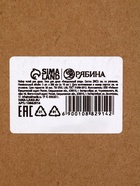 Гель для душа фигурный, 2×300, Ural Lab - Фото 18