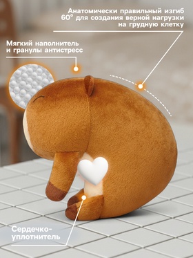 Мягкая игрушка «Осанчик. Капибара», 18 см