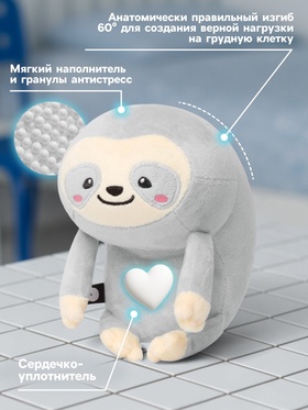 Мягкая игрушка «Осанчик. Ленивец», 18 см