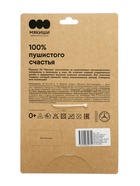 Мягкая игрушка «Котёнок Тай», Пушистики, 18 см - Фото 5