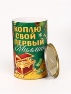 Копилка XXL новогодняя «Монеты», 20×12.2 см 10868826 - фото 16942883