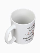 Кружка чайная керамическая «Лучший учитель», 320 мл - Фото 4