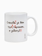 Кружка чайная керамическая «Лучший учитель», 320 мл - Фото 5