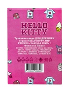 Туалетная вода HELLO KITTY and friends KUROMI VANILLA PINK, сладкий ванильный аромат, 30 мл - Фото 5