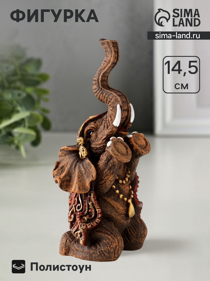 Фигурка полистоун «Слон африканский», 14.5×7.5×6 см
