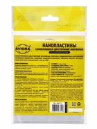 Самоклеящиеся двусторонние монтажные пластины, 1 мм × 4 см × 5 см, AVIORA, 20 пластин/уп - Фото 2