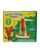 УЦЕНКА Игровой деревянный набор «Весы с гирями» - Фото 9