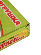 УЦЕНКА Музыкальная игрушка «Ксилофон», 12 тонов, 2 палочки - Фото 11