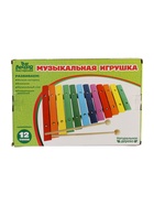 УЦЕНКА Музыкальная игрушка «Ксилофон», 12 тонов, 2 палочки - Фото 6