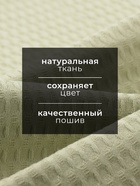 Набор кухонных полотенец «Доляна»: белое, оливковое, 35×60 см - 3 шт., хлопок 100% - фото 49668787